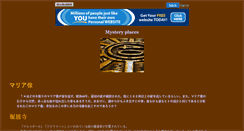 Desktop Screenshot of decret.00author.com