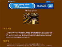 Tablet Screenshot of decret.00author.com